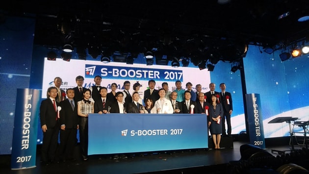 S‐Booster 2017のファイナリスト全員と審査員、ゲストの集合写真。