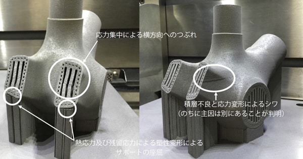 3Dプリンターを使っても、設計の制約条件がなくなるわけではない