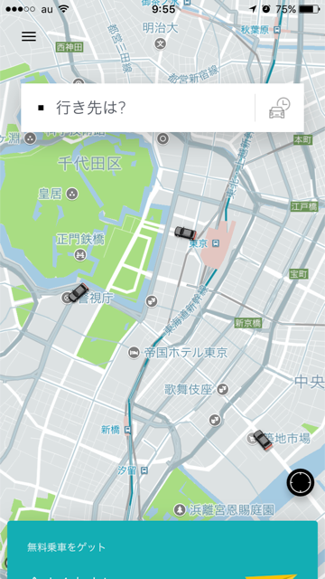 ウーバーのアプリを開くと地図が現れる