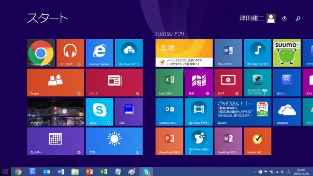 タイル画面のWindows 8の図