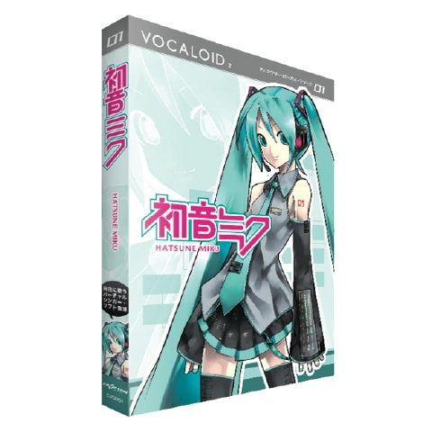 2007年8月に発売された初音ミクのパッケージの写真