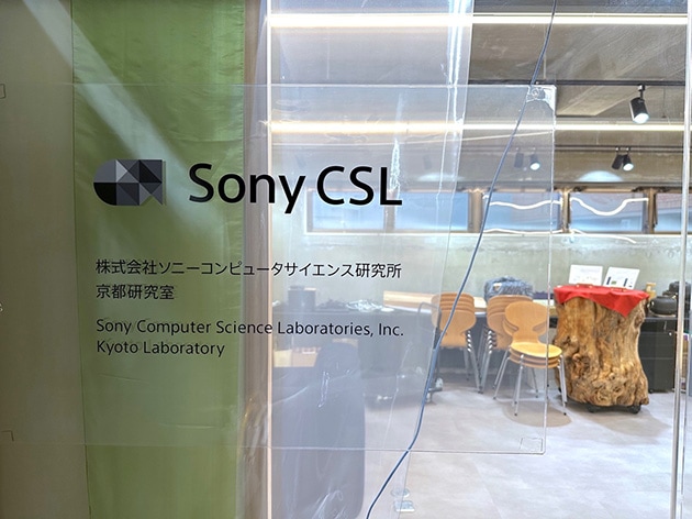 ソニーCSL京都