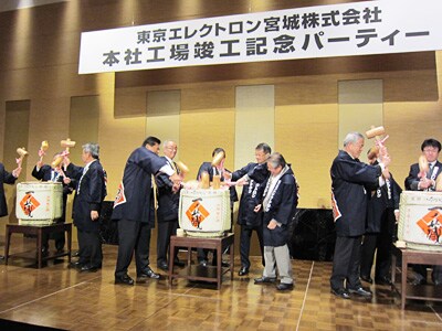 東京エレクトロン宮城株式会社本社工場 竣工について Notification 東京エレクトロン株式会社