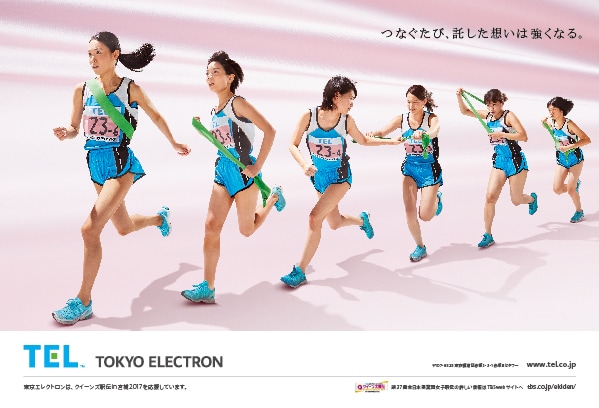 クイーンズ駅伝in宮城2017 第37回全日本実業団対抗女子駅伝競走大会