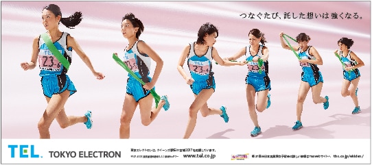 クイーンズ駅伝in宮城2017 第37回全日本実業団対抗女子駅伝競走大会