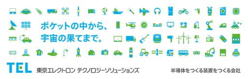 看板広告