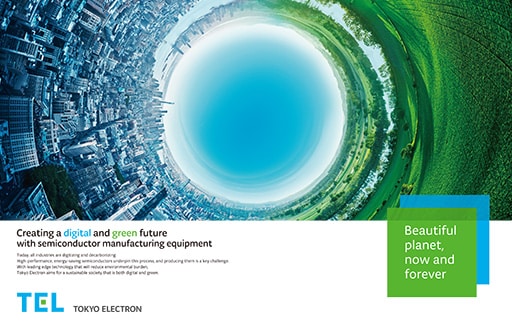 学会誌「Singapore Semiconductor Industry Association」電子版 企業広告