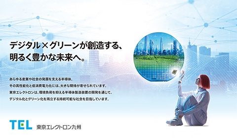 kumanichi_sdgs_5d