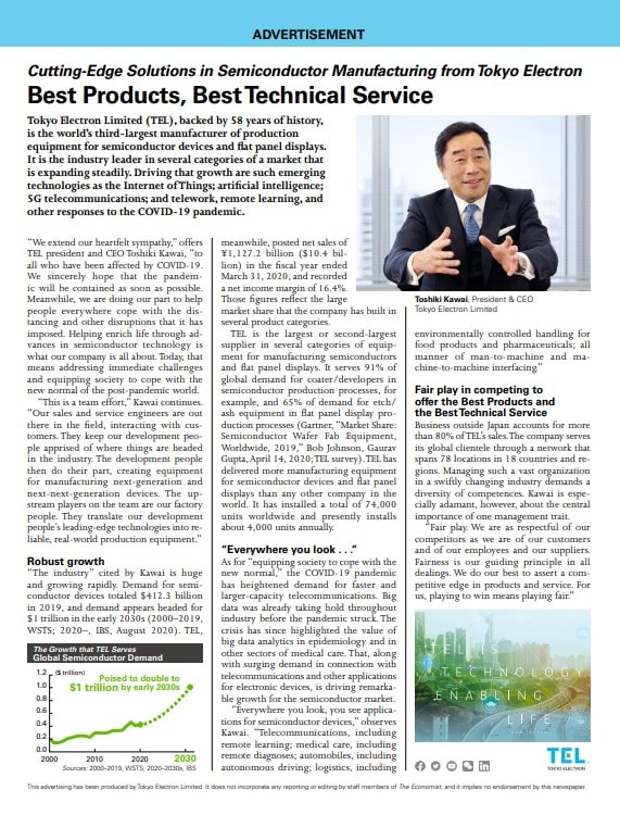 The Economist 2021年1月23日号