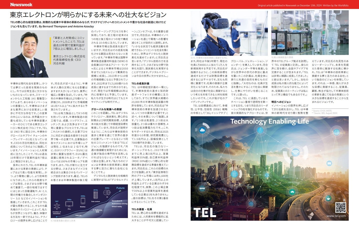 Newsweek International 2024年12月20日号