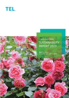 2020年サステナビリティレポート（全文）
