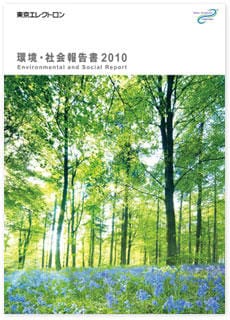 2010年環境・社会報告書（全文）