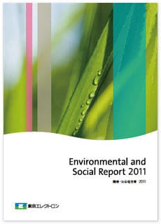 2011年環境・社会報告書（全文）